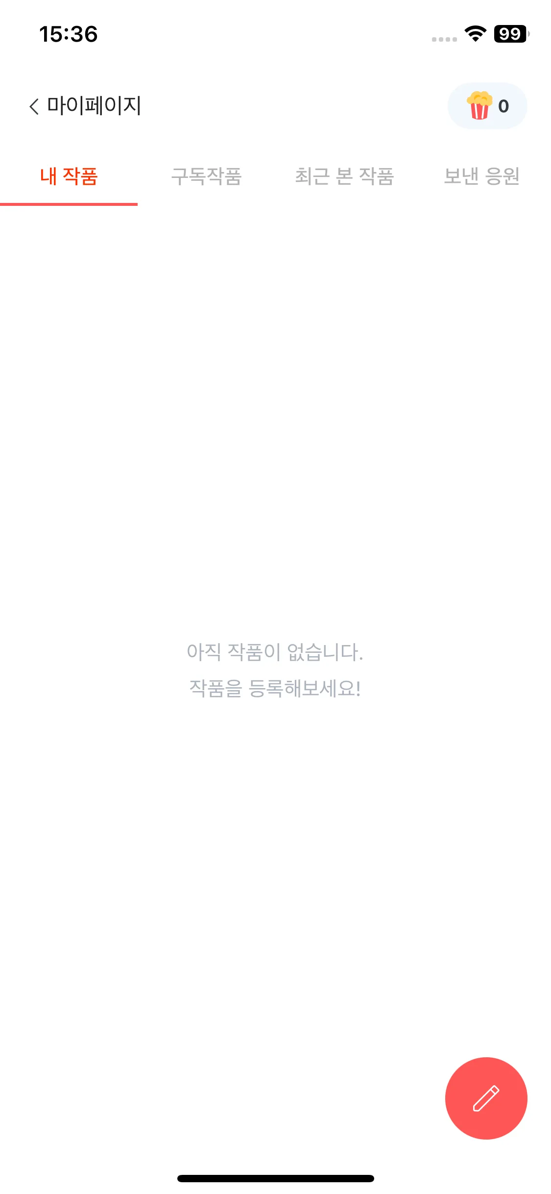 Test Image 12